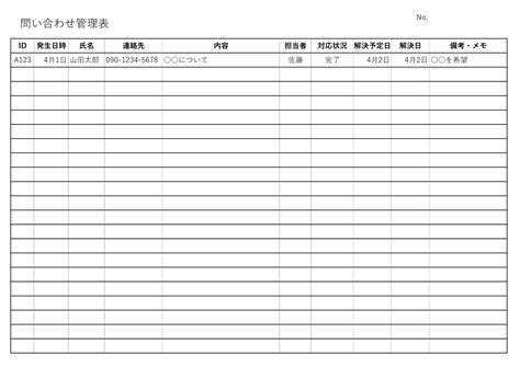 excel 選取特定資料